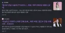 하영 말 뒤집었네