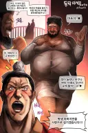 원조 동탁 미시룩