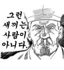 코스어로써 이번 서코 내가 딱 정리해준다