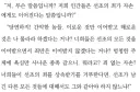 연좌제 논란 때마다 기억나는 명필