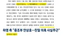 그 배우 찾아보니까 자기 집안이 뭐가 문제냐고 한게 아니네
