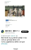 "서양에서 야니네코 부르는 호칭"