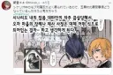 엑스트라 대마인의 슬픔.JPG