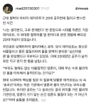 Ai로 글 쓰는거 극혐이긴 함