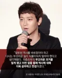 조상 친일파 논란이 터짐: 본인도 아닌데 뭐, 괜찮지 않을까?