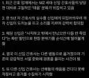 간호사 염병 떨던거 원상복구 하는 중
