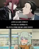 야니네코에서 진짜 잘 살린 부분.jpg