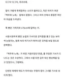 "감히 2황자님을 호위하는데 30분이나 늦은 이유가 무엇이냐!"