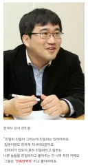 친일파 친일파 그러는데 친일파는 있어야죠.