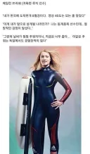 이렇게 더운 나라에서 동계 올림픽이라니, 무리무리
