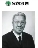 증조부가 진짜 자랑스러운 집안