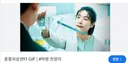 증조부 친일파묘된 천장미.jpg