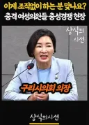 오직 당원의 성원으로만 뛰는 김민석 후보