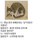 은근히 귀엽다는 화폐 단위.jpg