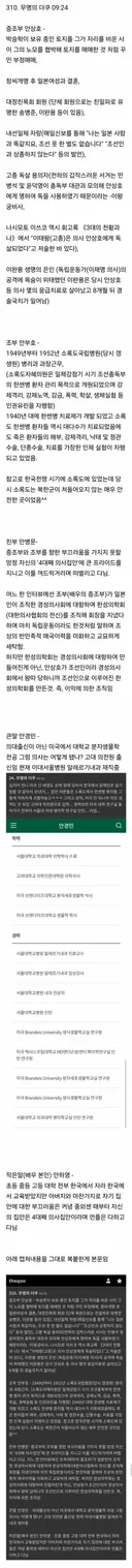 💥하영 집안 앙딱정..JPG
