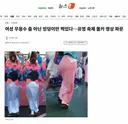 여성 무용수 춤 아닌 엉덩이만 찍었다…유명 축제 몰카 영상 파문