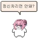 주차장 5만원 쇼부 상황 팁