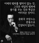옛날 조상님들은 역적이면 3족을 멸하였는디 ㅋㅋ