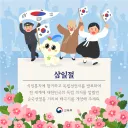 회사 사람 이완용 만들었지