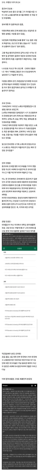 알기 쉬운 하영 집안 총정리