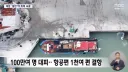 상하이 박살내고 이동중인 돌핀 근황