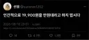 놀라운 가격, 만원대에 모십니다