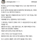 퇴사할때 자기가 만든 엑셀 매크로 삭제한 사람.jpg