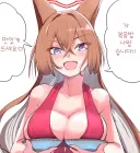 블루아카) 볶음밥 내오는 루미.manga