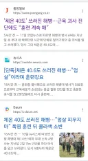 오늘도 해병문학을 이긴 해병비문학