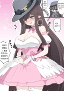 블루아카) 무서운 인상을 지우기 위한 매지컬 미스즈.manhwa