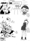 블루아카) 섹못방에 갇혀버린 히나와 스미카.manga