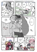블루아카) 마코토 대면좌위.manga