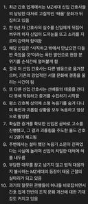 간호사 태움 문화 정상화되는 중