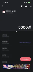 어느 덧 '입사 5000일'이네요 ㄷㄷㄷㄷㄷ