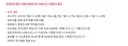 충격적인 요즘 10대 종교분포.jpg