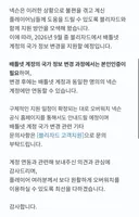 속보) 9월중으로 배틀넷계정 국가정보변경 가능( 해외계정 한국계정으로 변경가능 )