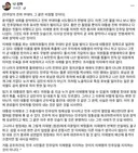 나신하 기자 <민주당의 친위 쿠데타, 그 끝은 비참할 것이다>