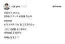 요즘 회사 신입 근황 ㅎㄷㄷㄷ;;