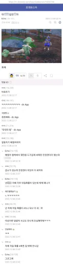 넌 시발 차에 치여 뒤질 확률이 있는데 밖에 왜 나감