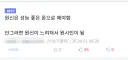 게임 품격 떨어지니까 보급기 똥폰 쓰면 게임 하지 마세요
