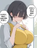 (AI) 아무런 매력도 없는 여학생