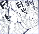 새벽 유게에서 본 짤