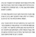 안하니만 못한 하영 부 A씨 인터뷰 속 내용.jpg
