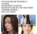 하영 언급한 트위터 계정 근황