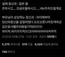 실제 정신과 vs 부모님이 생각하는 정신과