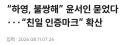 이게 기사 제목임 ㅋㅋ.jpg