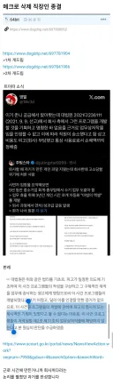 베스트 에 있는거 ㅋㅋㅋㅋ