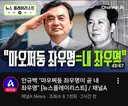 숨길 생각도 없음