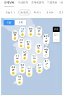 그동안 더운 날씨 고생하셨습니다.