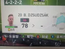 이 사람 이름 어떻게 읽어?